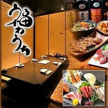 岡山県 居酒屋 飲み放題 4 000円以内 おすすめ人気レストラン ぐるなび