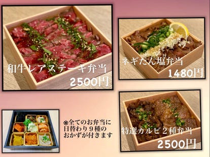 美味しいお店が見つかる 東寺駅周辺 焼肉 食べ放題メニュー おすすめ人気レストラン ぐるなび 美味しいお店が見つかる 東寺駅周辺 焼肉 食べ放題メニュー おすすめ人気レストラン ぐるなび