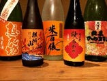 秋の限定酒も続々入荷中！！