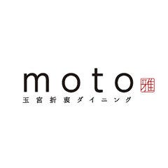 玉宮折衷ダイニング moto 岐阜駅みやび屋ビル 
