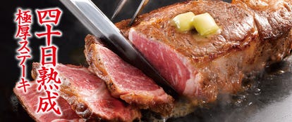 コスパ最高の食べ放題 岡崎の焼肉でおすすめしたい人気のお店 ぐるなび