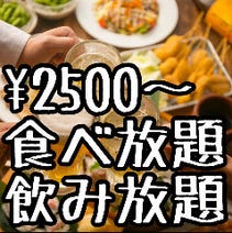 四天王寺前夕陽ヶ丘駅周辺 ランチ 1 000円以内 おすすめ人気レストラン ぐるなび 四天王寺前夕陽ヶ丘駅周辺 ランチ 1 000円以内 おすすめ人気レストラン ぐるなび