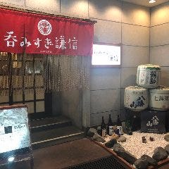 呑みすぎ謙信