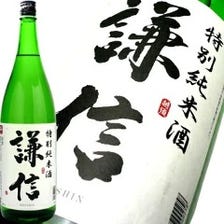 米処、新潟が誇る日本酒