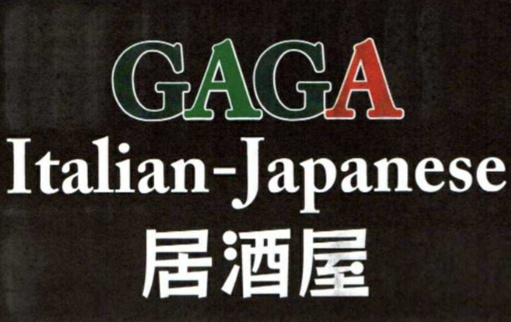 GAGA Italian‐Japanese 居酒屋