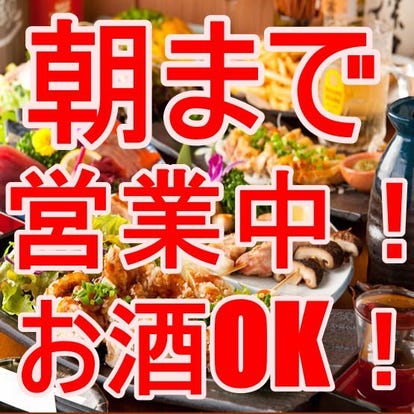 駅近グルメが見つかる 赤羽駅周辺の食事 ディナーでおすすめしたい人気レストラン ぐるなび