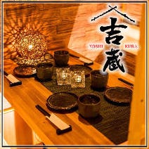 赤羽 居酒屋 飲み放題 3 000円以内 おすすめ人気レストラン ぐるなび 赤羽 居酒屋 飲み放題 3 000円以内 おすすめ人気レストラン ぐるなび