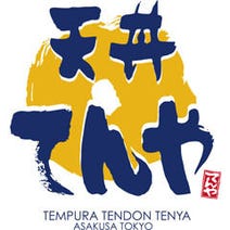 ［天ぷら・天丼］天丼てんや 川中島店の画像