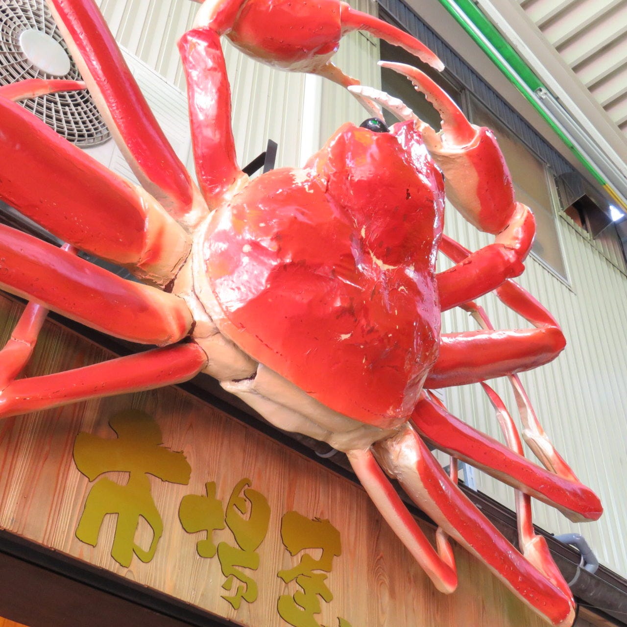 金沢の人気スポット・近江町市場！おすすめ食べ歩きグルメTOP10の画像