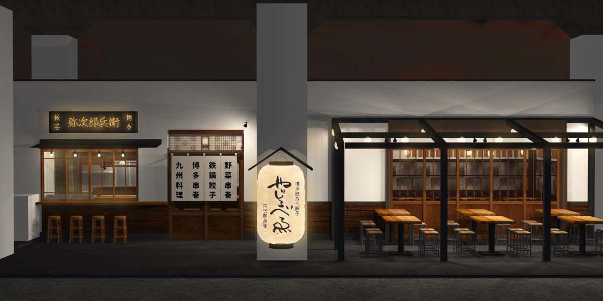弥次郎兵卫朝霞店 朝霞 居酒屋 Gurunavi 日本美食餐厅指南