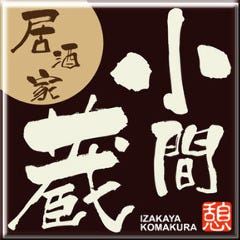 ニャムニャムニャム草津駅前店