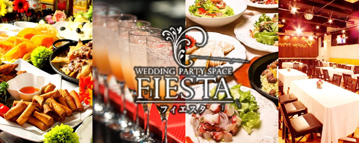 FIESTA フィエスタ 河原町