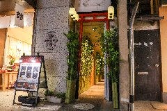 京都 お酒の神社