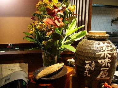 薬味屋