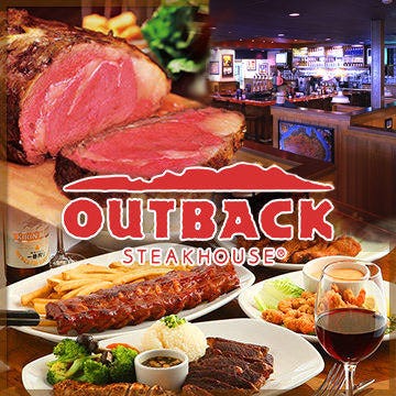 アウトバックステーキハウス 海老名店 海老名 ステーキ ぐるなび