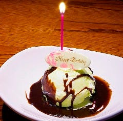 アウトバックステーキハウス 海老名店 メニュー お誕生日 記念日 ぐるなび