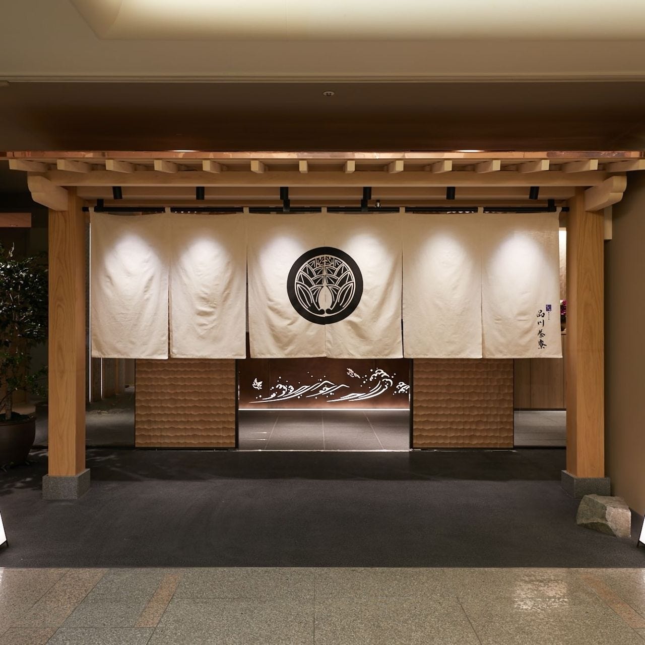 个室会席北大路品川茶寮 品川 当地 地方菜 Gurunavi 日本美食餐厅指南