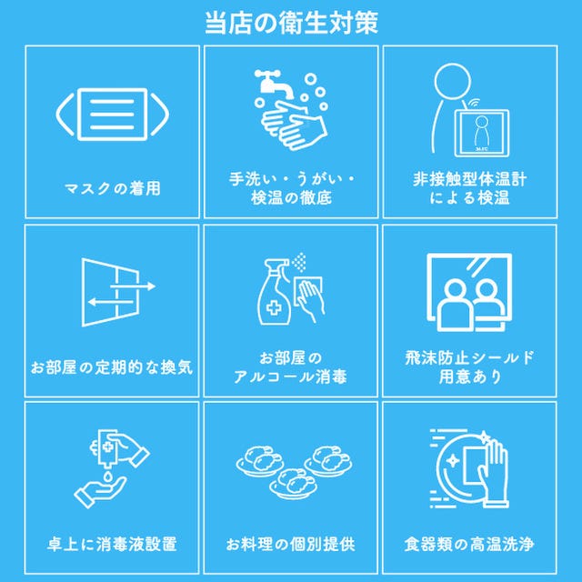 つきじ植むら ウィング高輪店 品川 郷土料理 会席料理 Goo地図 つきじ植むら ウィング高輪店 品川 郷土料理 会席料理 Goo地図