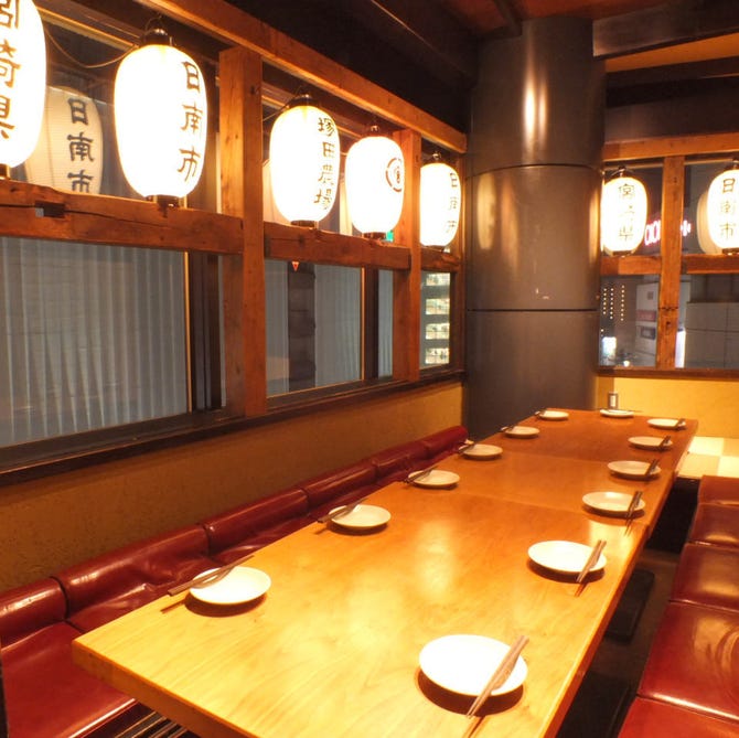 宮崎県日南市 塚田農場 町田店 町田 居酒屋 ぐるなび