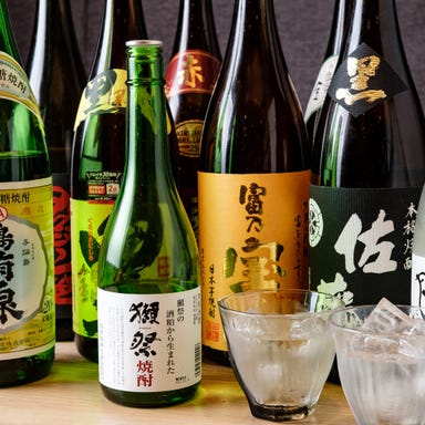 個室×日本酒バル 八重洲魚の目利き メニューの画像