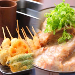 美味しいお店が見つかる 大阪梅田 阪急 駅周辺 串カツ 食べ放題メニュー おすすめ人気レストラン ぐるなび 美味しいお店が見つかる 大阪梅田 阪急 駅周辺 串カツ 食べ放題メニュー おすすめ人気レストラン ぐるなび