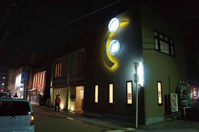 居酒屋 源助 滑川 魚津 居酒屋 ぐるなび