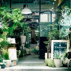 Eme（エメ）