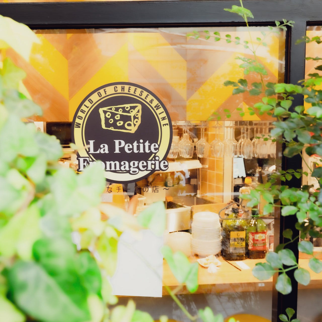 Lapetite Fromagerie 川崎ラチッタデッラ 川崎 イタリアン イタリア