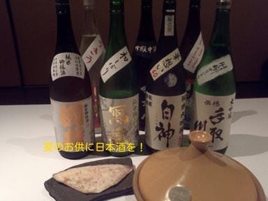 暖味