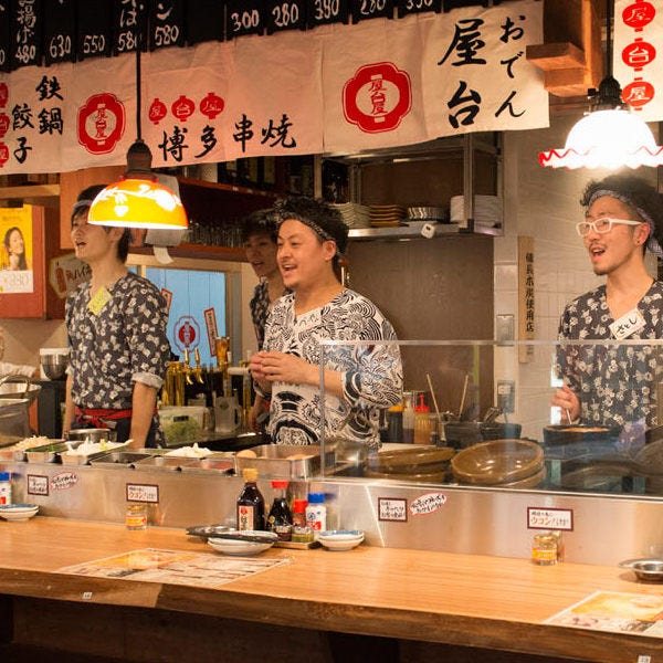 屋臺屋博多劇場新松戶店相片 松戶 居酒屋 Gurunavi 日本美食餐廳指南 屋臺屋博多劇場新松戶店相片 松戶 居酒屋 Gurunavi 日本美食餐廳指南
