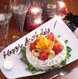 千寿籠太のサプライズバースデーケーキ！！友人や恋人の誕生日に♪最高なバースデーパーティーをお手伝いさせて頂きます♪事前にスタッフまでご相談ください♪