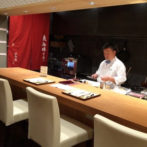 銀座 東海林 銀座 日本料理 ぐるなび 銀座 東海林 銀座 日本料理 ぐるなび