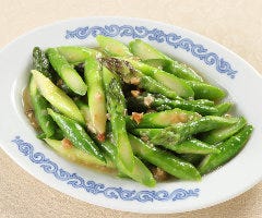 ◆季節限定◆＜鹹魚炒露筍＞ アスパラのハムユイ炒め　