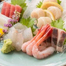 【厳選食材】地場産の野菜・魚介類
