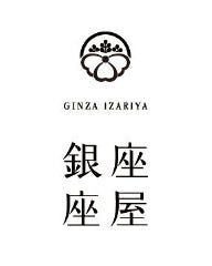 銀座 座屋