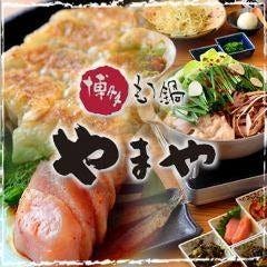 博多もつ鍋 やまや 大阪あべの店