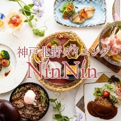 ランチならここ 新神戸 北野 異人館の昼食 ご飯でおすすめしたい人気のお店 ぐるなび ランチならここ 新神戸 北野 異人館の昼食 ご飯でおすすめしたい人気のお店 ぐるなび