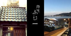 ふじ一