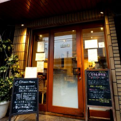 Coccolo（コッコロ）ワイン×創作イタリア料理