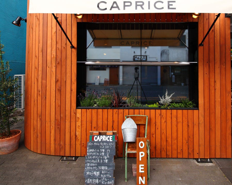Caprice カプリス 辻堂 イタリアン イタリア料理 ぐるなび Caprice カプリス 辻堂 イタリアン イタリア料理 ぐるなび