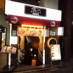 牛ホルモンと鮮魚 牛富屋 