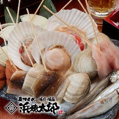 産直海鮮居酒家 浜焼太郎 枚方宮之阪店 枚方 交野 海鮮 海鮮料理 ぐるなび 産直海鮮居酒家 浜焼太郎 枚方宮之阪店 枚方 交野 海鮮 海鮮料理 ぐるなび