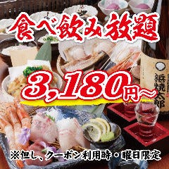 宮之阪で飲み放題があるおすすめ居酒屋