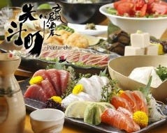 先斗町 〜ぽんとちょう〜 新宿本店