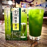 京野菜入り宇治抹茶青汁割り