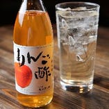 京のりんご酢割り・サワー