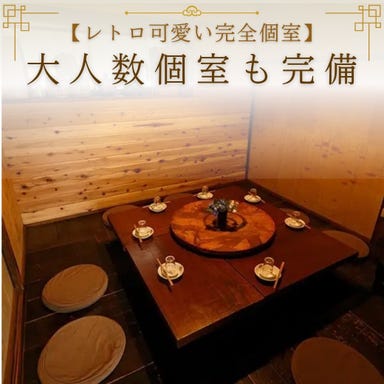 完全個室×創作料理 萬菜 本店 横須賀中央_【完全個室席：～8名様掛け】水の間　ゆったりお座敷席で宴会はいかがでしょうか