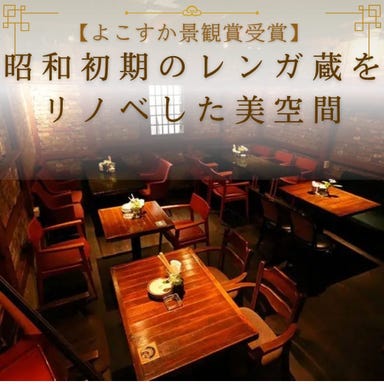 完全個室×創作料理 萬菜 本店 横須賀中央_【誕生日・記念日に】景観賞受賞の蔵個室で、忘れられないひとときを。