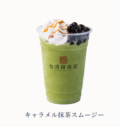 人気店が見つかる 神戸市西区のカフェでおすすめしたい人気のお店 ぐるなび 人気店が見つかる 神戸市西区のカフェでおすすめしたい人気のお店 ぐるなび