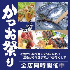 串とんぼ 水戸店 地図 写真 水戸 居酒屋 ぐるなび 串とんぼ 水戸店 地図 写真 水戸 居酒屋 ぐるなび